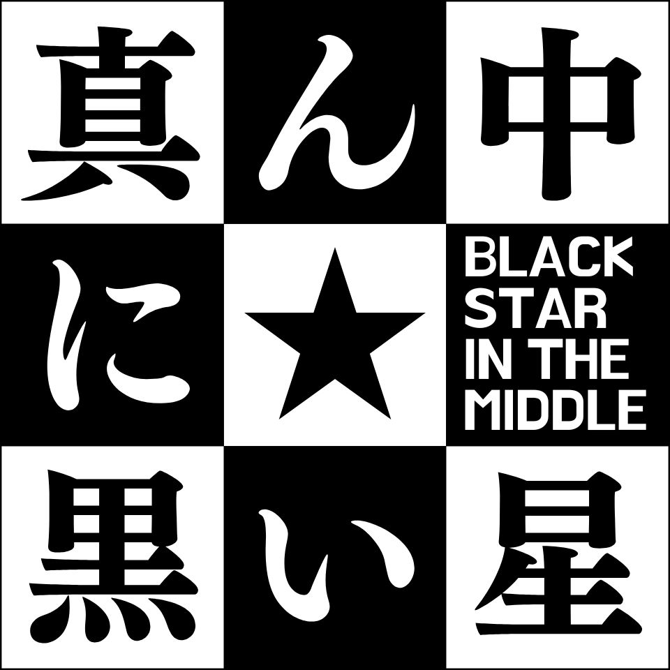 RADIO アートワーク